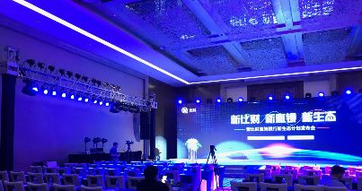 北京專業(yè)展會(huì)服務(wù)與活動(dòng)策劃 一站式解決方案